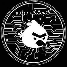 ="نفوذ